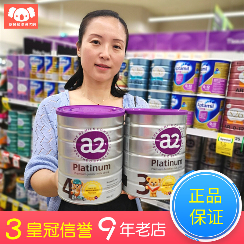 澳洲新西兰A2a2三段四段白金婴儿奶粉1段3段4段直播视频签字在类目 奶粉/辅食/营养品/零食, 婴幼儿牛奶粉中 - 来自Buy2taobao.com提供专业的淘宝代购服务