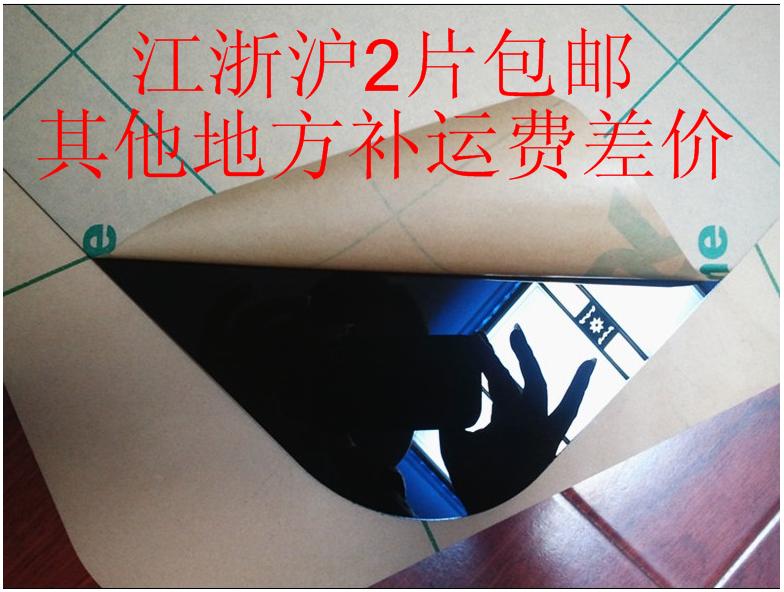 2片江浙滬包郵進口60*60cm雙面倒影板黑白灰鏡面板眼鏡拍攝板在類目 3C數碼配件, 單反/單電相機配件, 影棚設備, 攝影臺/靜物臺中 - 來自Buy2taobao.com提供專業的淘寶代購服務
