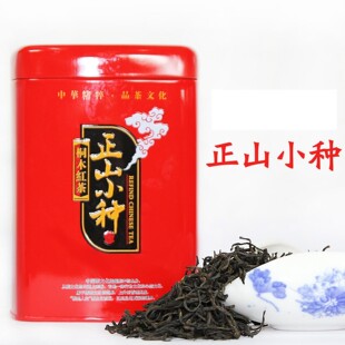  正山小种  包邮 桐木关 养胃红茶 100g罐装 买2罐送提袋