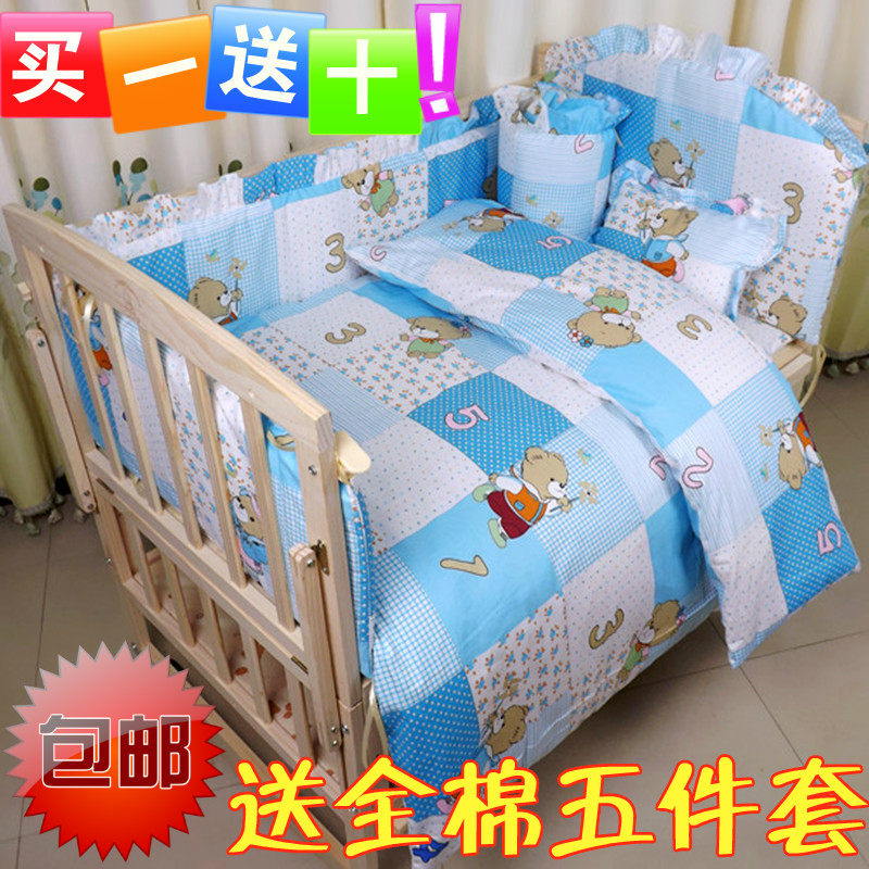 包邮/无油漆/全实木婴儿床/童床/宝宝床/摇床/可变书桌/送五件套