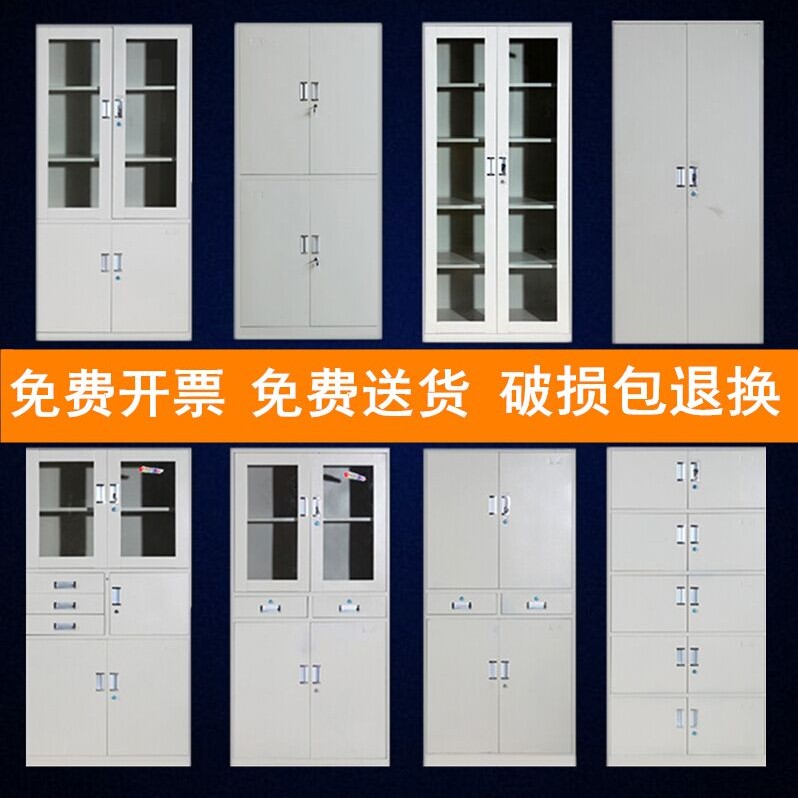 multi-storey Multi-door cabinet Drawer Data cabinet Iron sheet cabinet Steel School simple and easy to ground bookshelf to work in an office cabinetin the Business/Office Furniture , Office Furniture , Cabinet Office , File Cabinet category - from Buy2taobao.com to provide professional Taobao agent buy service