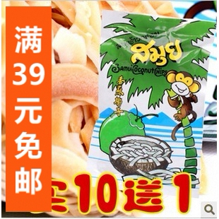  泰国进口 浓香烤椰片 苏梅椰子片 香脆可口 买10送1 低糖不胖40G