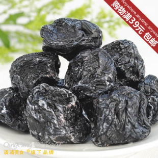  优质天山大旺梅 乌梅250g 酸酸甜甜 回味无穷
