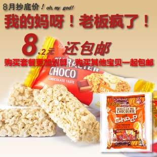 品格纯燕麦片巧克力低糖500g麦德亲家喜糖果零食品特产百贝好