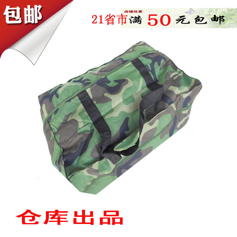 倉庫出品戶外87旅行包前運被裝袋 前運包 服裝大包過季換洗衣服包在類目 運動包/戶外包/配件, 旅行箱包, 旅行包中 - 來自Buy2taobao.com提供專業的淘寶代購服務