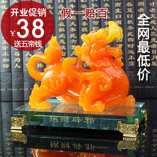  开光大号招财玉貔貅摆件辟邪皮丘一对风水客厅家居装饰品开业礼品