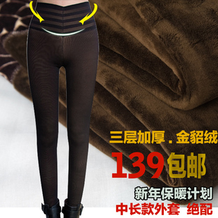  【Pernnla】正品包邮冬季假透肉打底裤女高腰三层加厚羊绒保暖裤