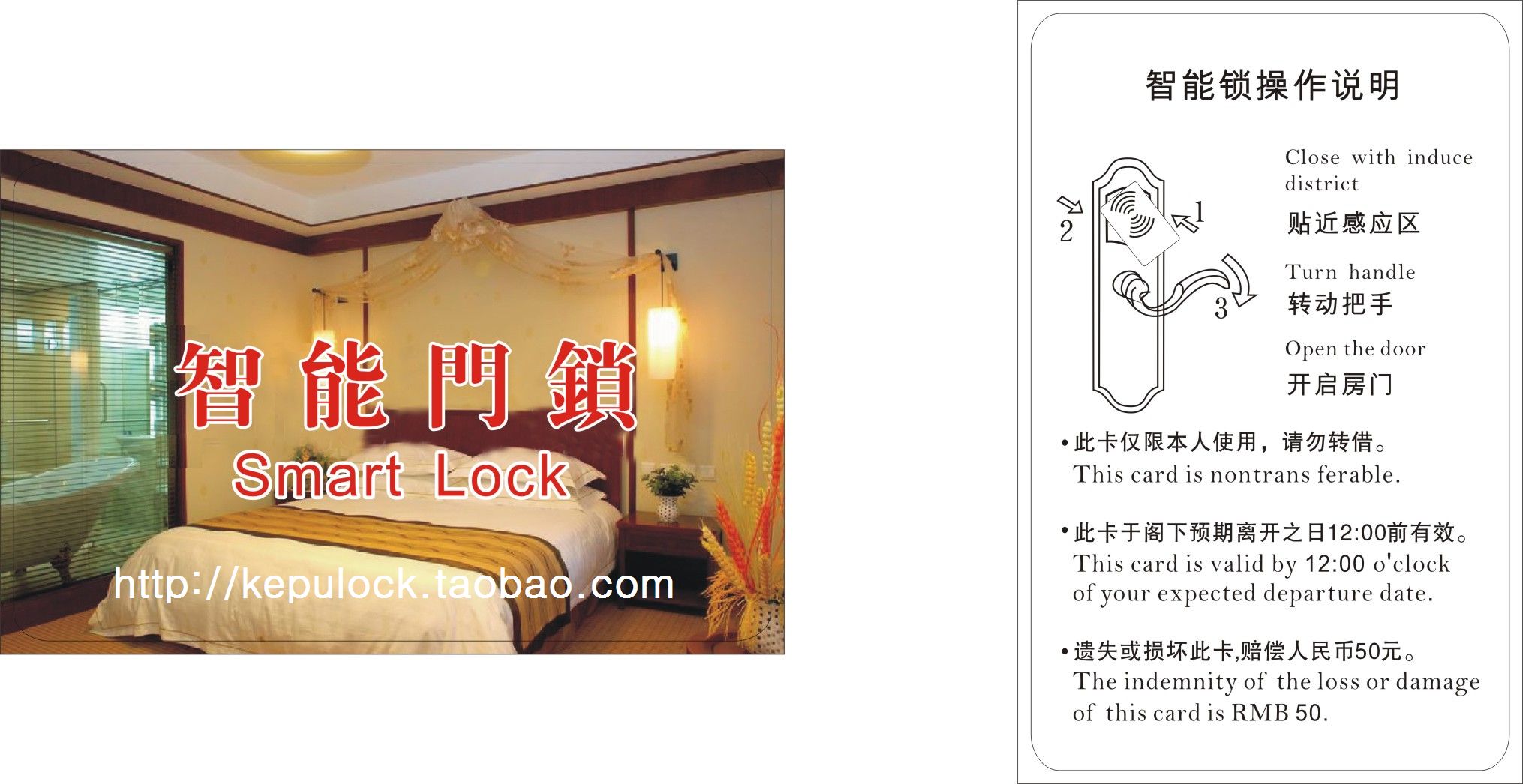 Hotel lock hotel The room card IC card smart card Magnetic card hotel The room card Electric card LF Softwarein the Basic building materials , Home Hardware , Locks , Electronic door locks category - from Buy2taobao.com to provide professional Taobao agent buy service