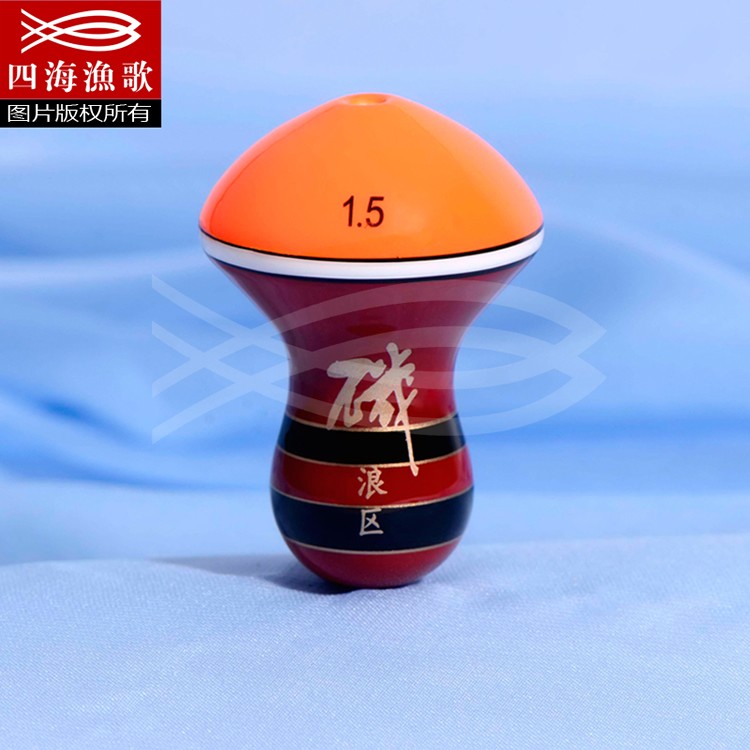 矶之夢 矶(浪區)白 梧桐木漂 海釣矶釣灘釣 魚漂浮漂 阿波漂在類目 戶外/登山/野營/旅行用品, 垂釣裝備, 浮漂中 - 來自Buy2taobao.com提供專業的淘寶代購服務