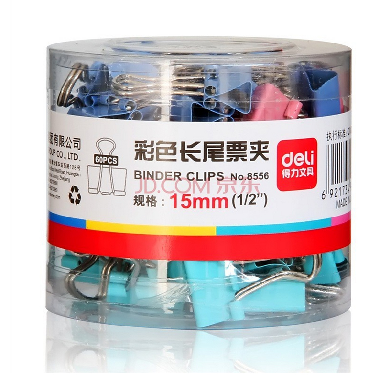得力deli 8556長尾夾小號彩色長尾票夾燕尾夾 票據夾辦公文具用品在類目 電子詞典/電紙書/文化用品, 裝訂用品, 票夾/長尾夾中 - 來自Buy2taobao.com提供專業的淘寶代購服務