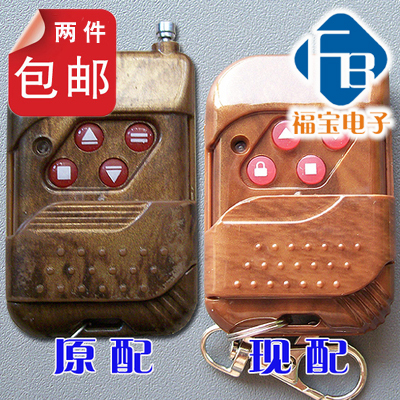 Garage Door Opener Shutter door remote control -E-CONTROL Rolling shutter door Remote control directin the Electronic/Electrician , Smart Home System , Electrical control system , Windows and doors controller category - from Buy2taobao.com to provide professional Taobao agent buy service