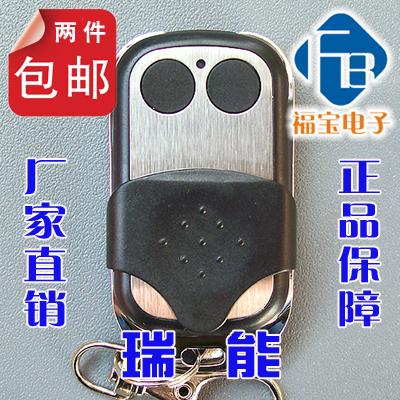 車庫門遙控器翻板門遙控器-瑞能/RUINENG/瑞能KT-600車庫門遙控器在類目 電子/電工, 智能家居系統, 電器控制系統, 門窗控制器中 - 來自Buy2taobao.com提供專業的淘寶代購服務