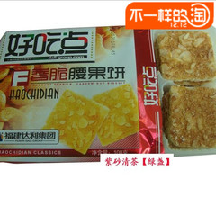 休闲零食品 早点茶点 香脆腰果饼 韧性饼干 好吃点饼干 108g