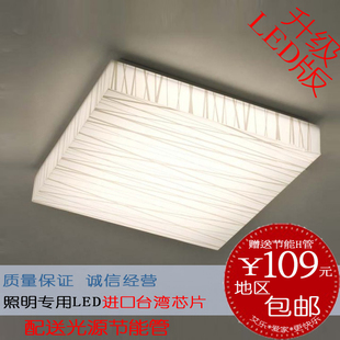  现代简约亚克力吸顶灯LED客厅灯卧室灯书房灯餐厅灯包邮灯具灯饰