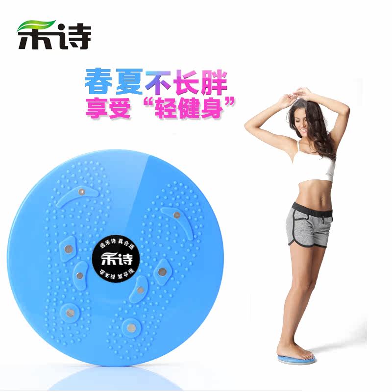 HS-Y7 Wo poems twist twist twist twist-fitness equipment authentic slimming waist reduction for email specials