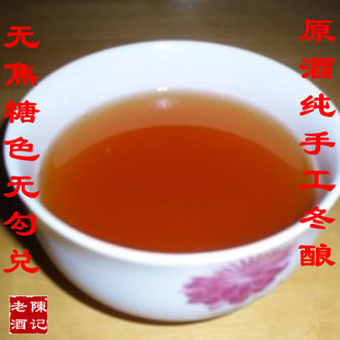  湖北襄阳黄酒 自酿房县甜酒药引 泡阿胶月子酒 糯米酒 500ml 原酒
