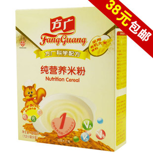  满38元包 方广辅食 纯营养米粉婴儿米粉米糊有机米粉1段2-18月