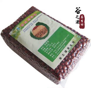  精品有机红豆 赤豆 红小豆 赤小豆 杂粮 500g真空包装