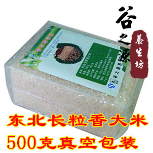  东北大米 长粒香大米 绥化长粒香 新米 500克真空包装