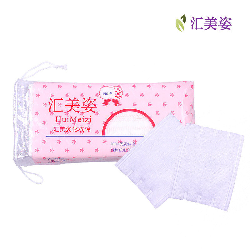 精品国货汇美姿优质纯棉化妆棉卸妆棉粉扑化妆工具150片厚款包邮