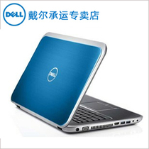 【爆款来袭】Dell/戴尔 Ins15r-2318 15RR-2318 15RD-2318 笔记本