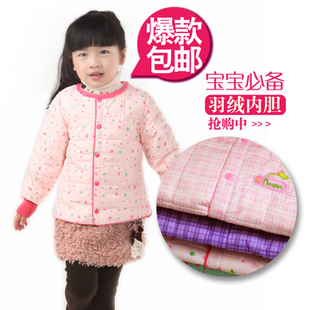  冬儿童女童装 中大童两面穿羽绒服内胆 羽绒内胆马甲上衣外套