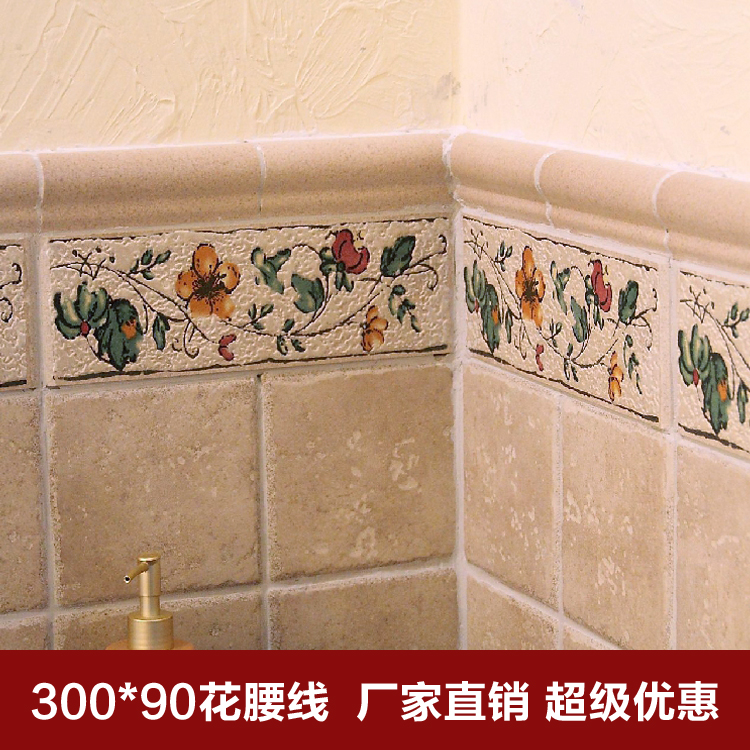 仿古磚腰線牆磚廚房花磚衛生間瓷磚花片地中海田園風格複古踢腳線在類目 家裝主材, 瓷磚, 瓷磚裝飾附件, 腰線中 - 來自Buy2taobao.com提供專業的淘寶代購服務