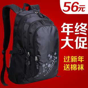  李宁笔记本电脑双肩包 男女学生运动旅行包书包商务休闲双肩背包