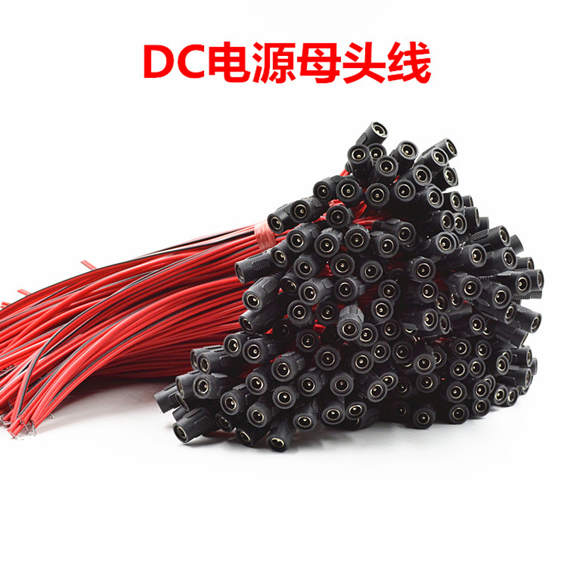 纯铜芯DC插头红黑电源线监控专用5.5*2.1mm公母接头电源母头线12V在类目 3C数码配件, 电子元器件市场, 线材/线类, 连接线中 - 来自Buy2taobao.com提供专业的淘宝代购服务