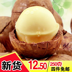  四件免邮  百家欢 澳洲坚果 夏威夷果 奶油味 250克 送开口器