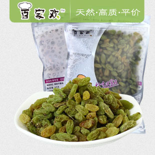  四件免邮 新疆特产 自然风干 葡萄干250克 不是新疆不要钱