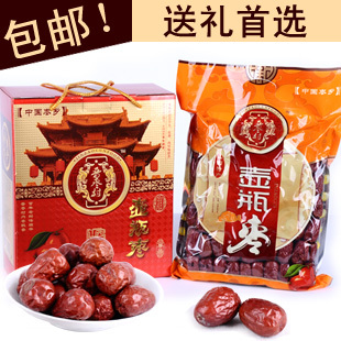  原粒枣山西特产枣类制品红枣 特级 礼盒 零食 太谷壶瓶枣珍品