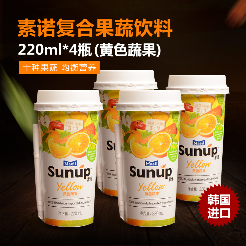 韩国进口素诺Sunup果汁鲜榨复合果蔬汁代餐饮品黄色蔬果220ml*4瓶在类目 咖啡/麦片/冲饮, 饮料, 果蔬汁, 纯果蔬汁中 - 来自Buy2taobao.com提供专业的淘宝代购服务