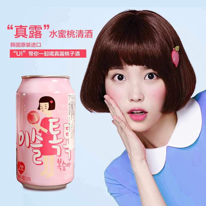 5瓶包郵韓國進口真露水蜜桃燒酒飲料355ml步步驚心麗IU代言桃子酒在類目 咖啡/麥片/衝飲, 飲料, 其它飲料中 - 來自Buy2taobao.com提供專業的淘寶代購服務