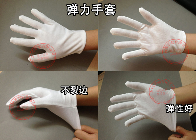 Thick Lycra Work gloves Sweatcloth Electronics Elastic force Etiquette Parade perform glove Labor insurance Cotton Wholesalein the Home Daily , Protective Equipment , Protective gloves category - from Buy2taobao.com to provide professional Taobao agent buy service