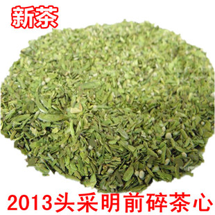  现货直发 年新茶叶特级明前西湖龙井绿茶碎茶片 茶心500g