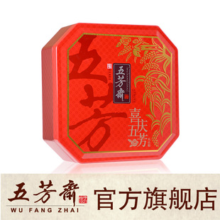  喜庆五芳礼品粽礼盒 浙江嘉兴粽子五芳斋礼盒|精致铁盒