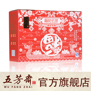  [端午新品] 福韵五芳|五芳斋粽子礼盒|嘉兴特产|新品首发|