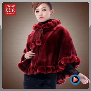 织朵娃娃领<em>蝙蝠</em>皮草斗篷 仿水貂绒短<em>外套 加厚</em>