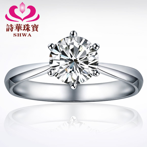 诗华珠宝 正品六爪50分18K白铂金结婚钻石戒指裸钻定制克拉女钻戒 诗华珠宝 正品六爪50分18K白铂金结婚钻石戒指裸钻定制克拉女钻戒
