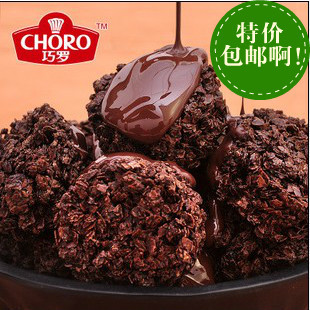  巧罗 巧乐脆泡芙黑巧克力曲奇90g 新品 罐装 黑巧克力型 包邮