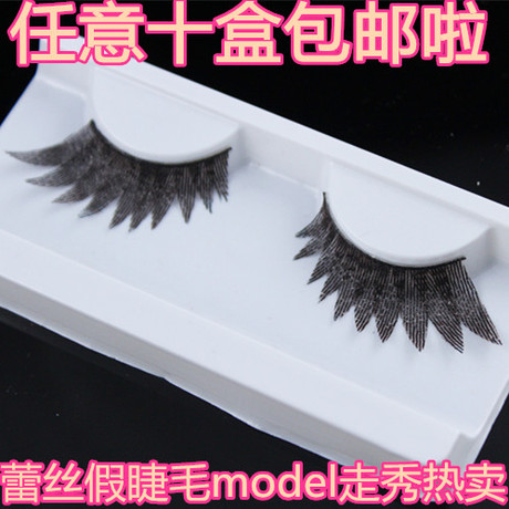 舞台艺术时尚创意妆黑色蕾丝假睫毛 眼部蕾丝