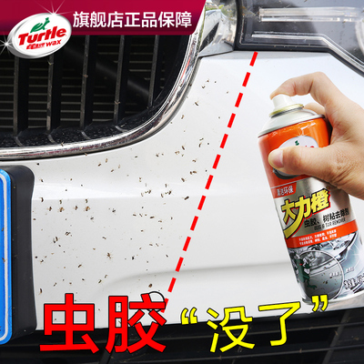 龟牌虫胶去除剂除胶汽车树粘粘胶树胶清洁泡沫柏油沥青清洗剂车用