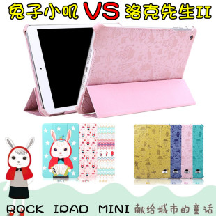  ROCK ipad mini皮套 ipad mini保护套 ipad 迷你 保护壳 超薄休眠