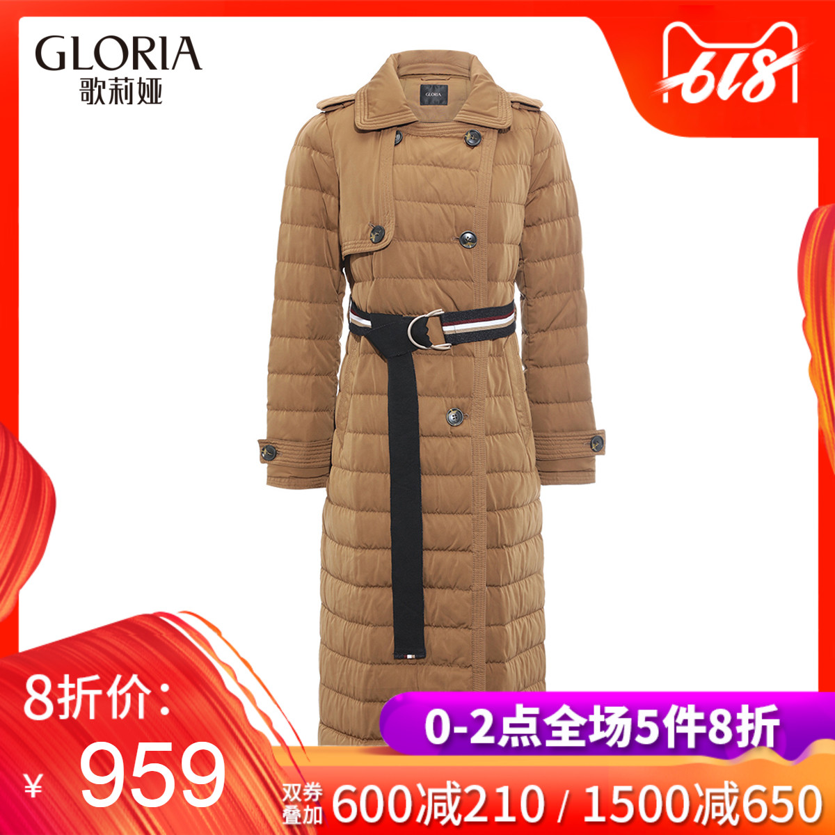 GLORIA/ Gloria Women's wear Windbreaker paragraph White Goose Down Down coat 17CK8D150in the Women's clothing/Boutique , Down category - from Buy2taobao.com to provide professional Taobao agent buy service