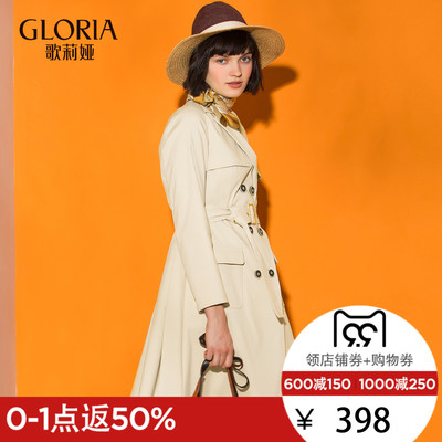 【聚】GLORIA/歌莉娅女装2017年夏翻领收腰风衣外套 173C6E030
