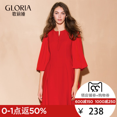 【聚】GLORIA/歌莉娅2017七分灯笼袖收腰连衣裙 172J4E260