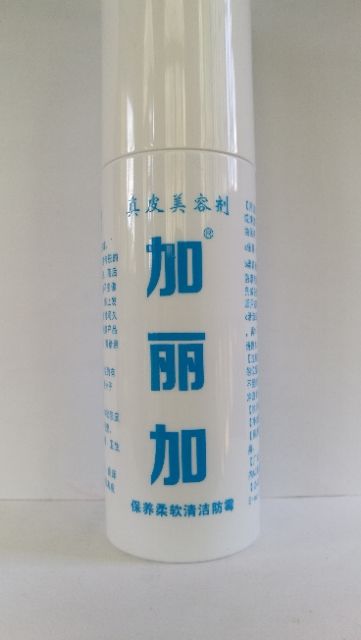 皮衣保养油 皮衣护理剂 加丽加皮模拟油半瓶65毫升(原美皮王)|ruв категории туалетные чище/санитарно - гигиенических салфеток/бумага/Ароматерапия, мебель/кожа медицинских товаров, мебель чистой/уход агент - от Buy2taobao.com для оказания профессиональной услуги покупки агента Taobao