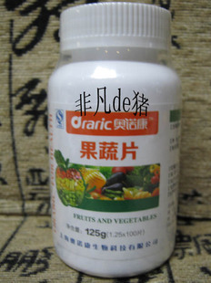  奥诺康果蔬片(原美纤果蔬) 膳食纤维100粒  排毒养颜 全新包装
