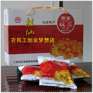  江西赣州定南特产胜仙客家粄花开袋及食松脆可口香味久远休闲食品